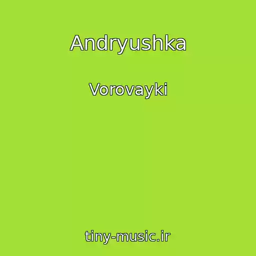 کاور آهنگ Andryushka از Vorovayki