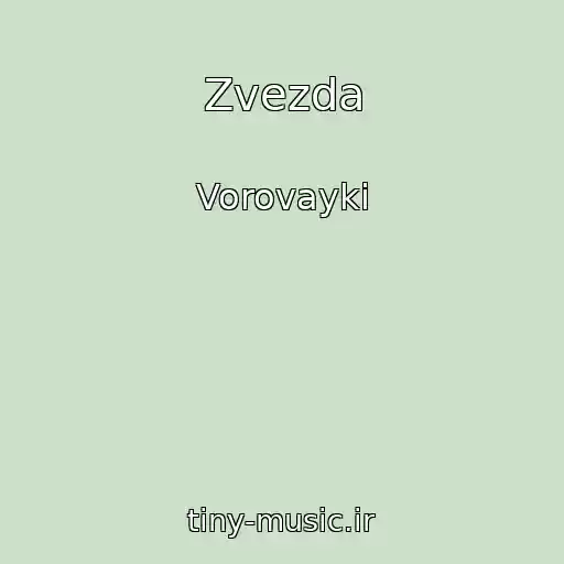 کاور آهنگ Zvezda از Vorovayki