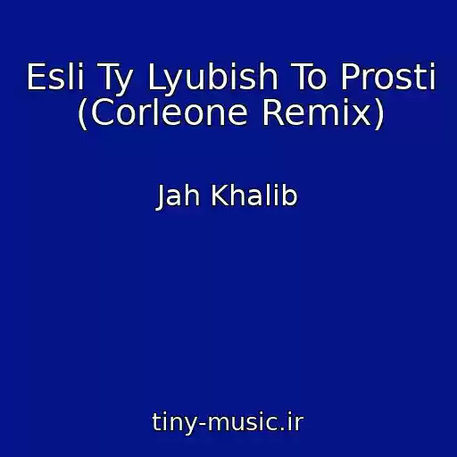 کاور آهنگ Esli Ty Lyubish To Prosti (Corleone Remix) از Jah Khalib