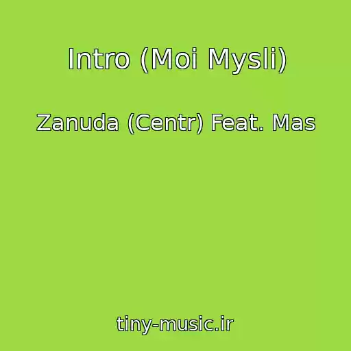 کاور آهنگ Intro (Moi Mysli) از Zanuda (Centr) Feat. Mas