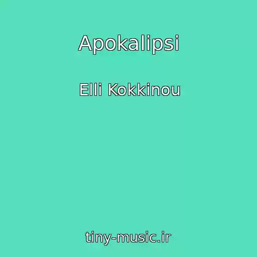 کاور آهنگ Apokalipsi از Elli Kokkinou