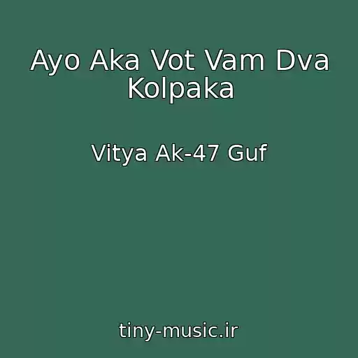 کاور آهنگ Ayo Aka Vot Vam Dva Kolpaka از Vitya Ak-47 Guf