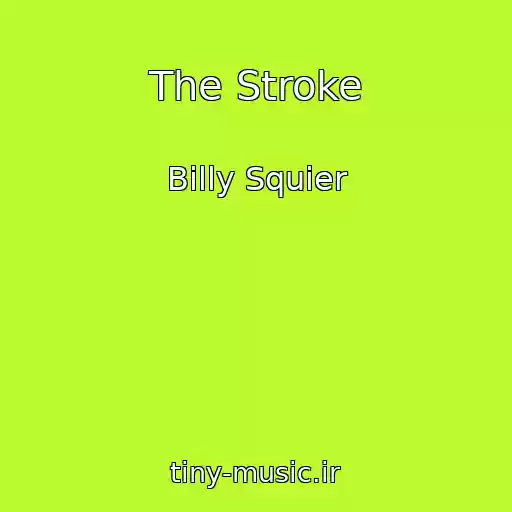 کاور آهنگ The Stroke از Billy Squier