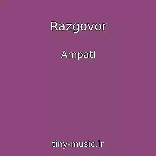 کاور آهنگ Razgovor از Ampati