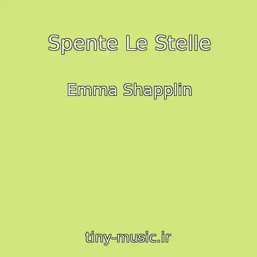 کاور آهنگ Spente Le Stelle از Emma Shapplin