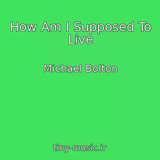 کاور آهنگ How Am I Supposed To Live از Michael Bolton