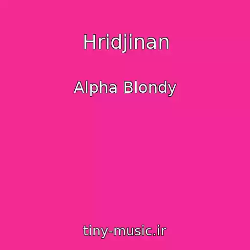کاور آهنگ Hridjinan از Alpha Blondy