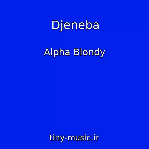 کاور آهنگ Djeneba از Alpha Blondy