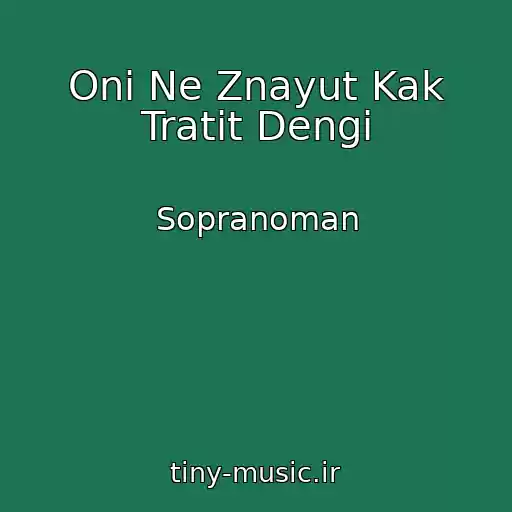 کاور آهنگ Oni Ne Znayut Kak Tratit Dengi از Sopranoman