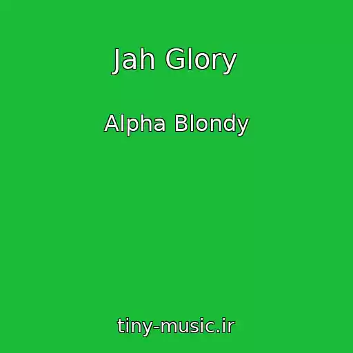 کاور آهنگ Jah Glory از Alpha Blondy