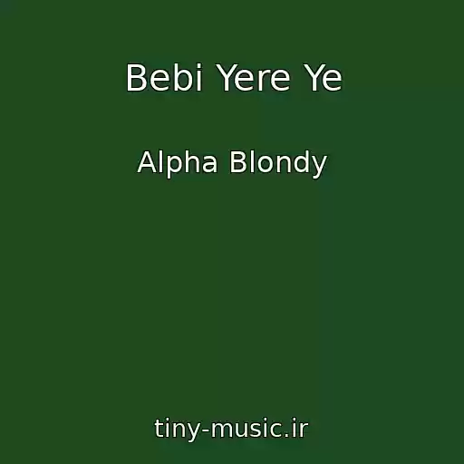 کاور آهنگ Bebi Yere Ye از Alpha Blondy
