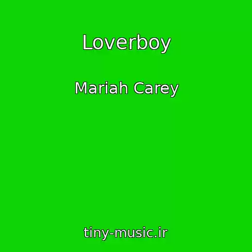 کاور آهنگ Loverboy از Mariah Carey