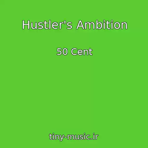 کاور آهنگ Hustler's Ambition از 50 Cent