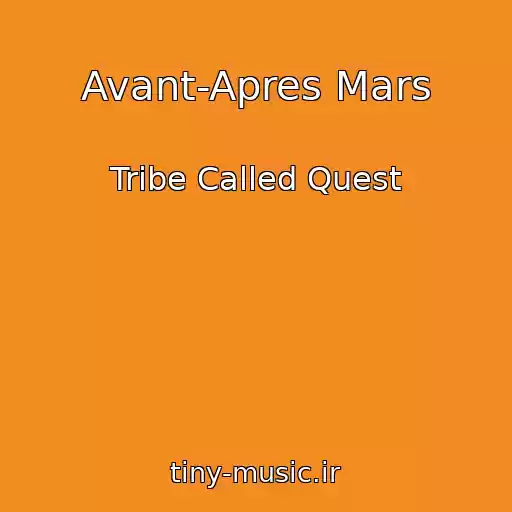 کاور آهنگ Avant-Apres Mars از Tribe Called Quest
