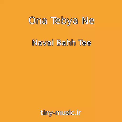 کاور آهنگ Ona Tebya Ne از Navai Bahh Tee