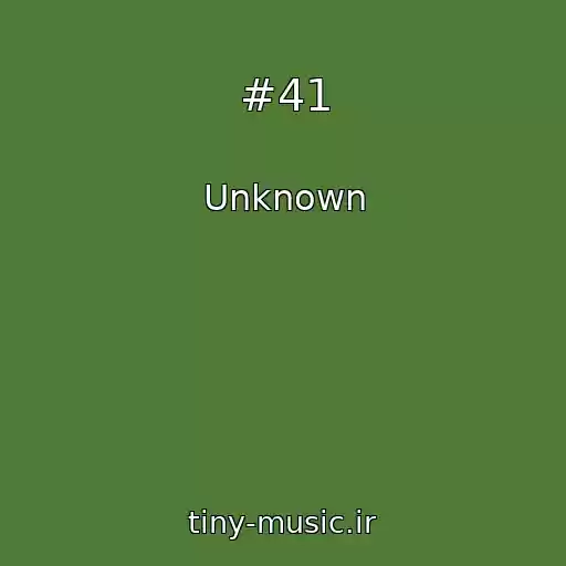 کاور آهنگ #41 از Unknown