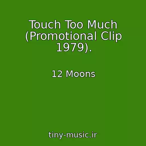 کاور آهنگ Touch Too Much (Promotional Clip 1979). از 12 Moons