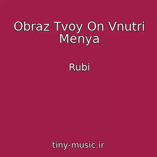 کاور آهنگ Obraz Tvoy On Vnutri Menya از Rubi