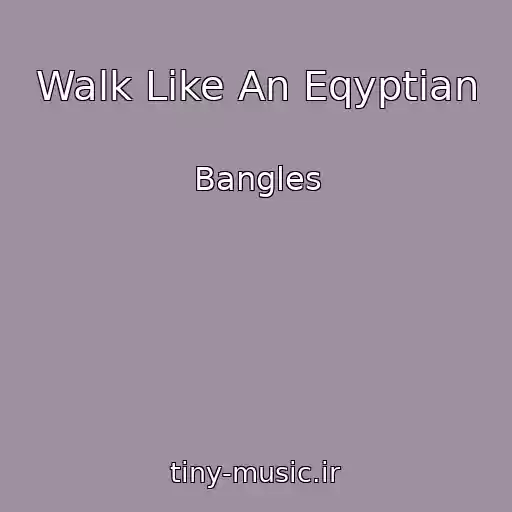 کاور آهنگ Walk Like An Eqyptian از Bangles