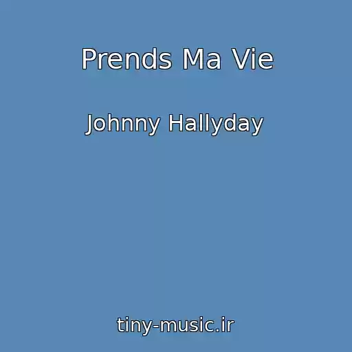 کاور آهنگ Prends Ma Vie از Johnny Hallyday