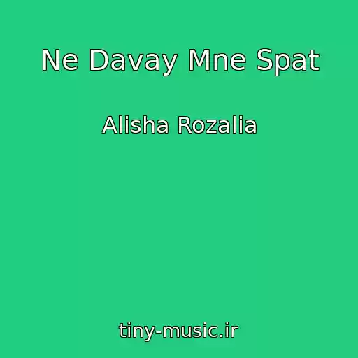 کاور آهنگ Ne Davay Mne Spat از Alisha Rozalia