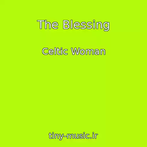 کاور آهنگ The Blessing از Celtic Woman