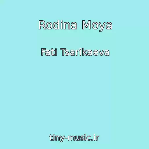 کاور آهنگ Rodina Moya از Fati Tsarikaeva