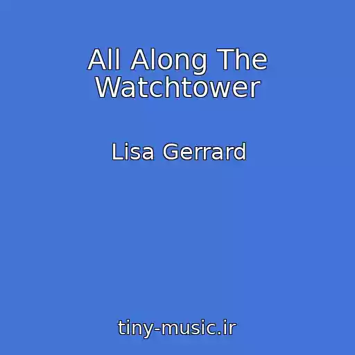 کاور آهنگ All Along The Watchtower از Lisa Gerrard