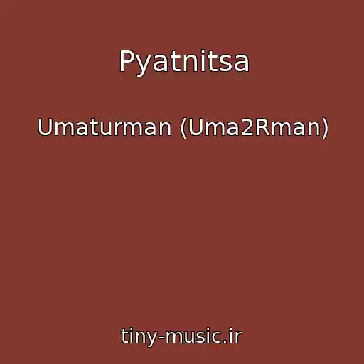 کاور آهنگ Pyatnitsa از Umaturman (Uma2Rman)
