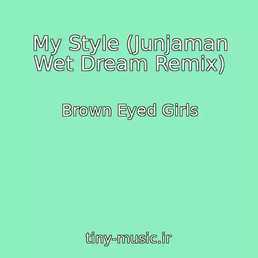 کاور آهنگ My Style (Junjaman Wet Dream Remix) از Brown Eyed Girls
