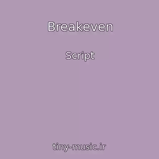 کاور آهنگ Breakeven از Script
