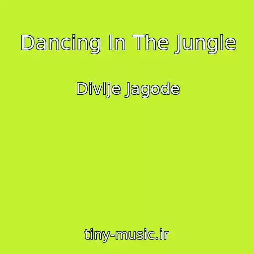 کاور آهنگ Dancing In The Jungle از Divlje Jagode