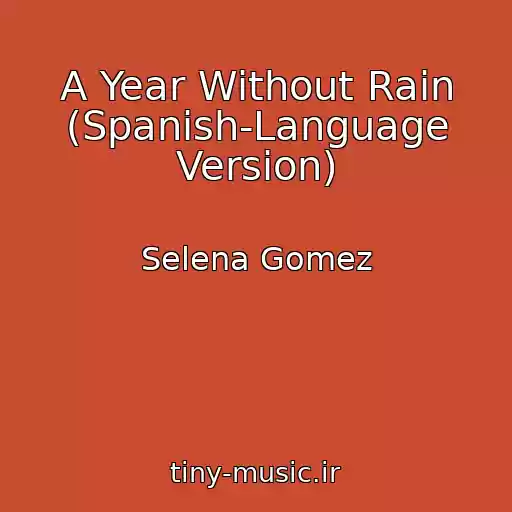 کاور آهنگ A Year Without Rain (Spanish-Language Version) از Selena Gomez