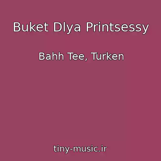 کاور آهنگ Buket Dlya Printsessy از Bahh Tee, Turken
