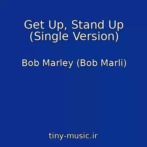 کاور آهنگ Get Up, Stand Up (Single Version) از Bob Marley (Bob Marli)