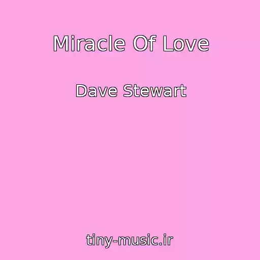 کاور آهنگ Miracle Of Love از Dave Stewart