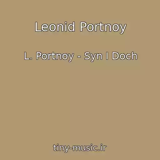 کاور آهنگ Leonid Portnoy از L. Portnoy - Syn I Doch