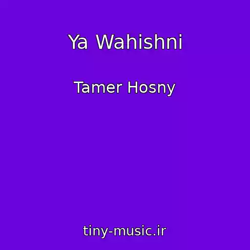 کاور آهنگ Ya Wahishni از Tamer Hosny