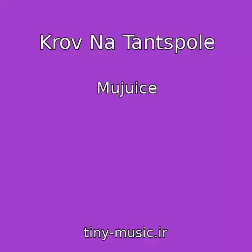 کاور آهنگ Krov Na Tantspole از Mujuice