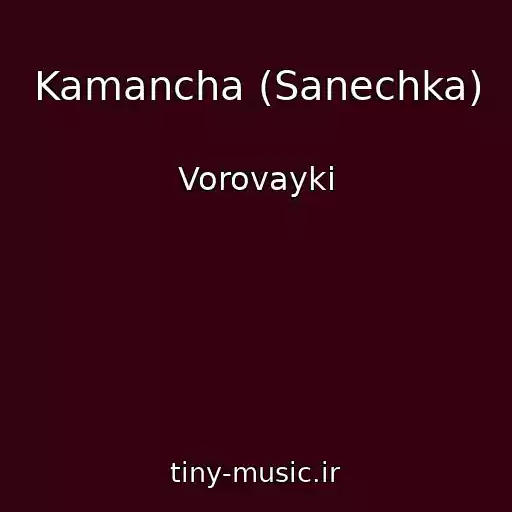 کاور آهنگ Kamancha (Sanechka) از Vorovayki