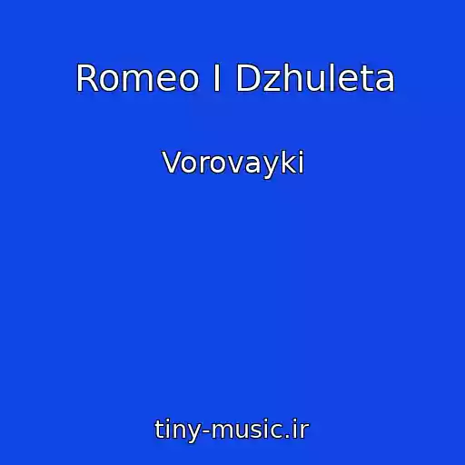 کاور آهنگ Romeo I Dzhuleta از Vorovayki
