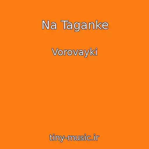 کاور آهنگ Na Taganke از Vorovayki
