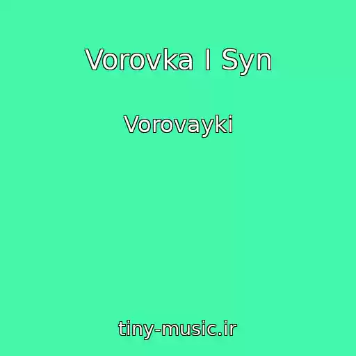 کاور آهنگ Vorovka I Syn از Vorovayki