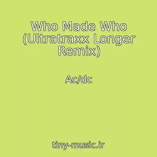 کاور آهنگ Who Made Who (Ultratraxx Longer Remix) از Ac/dc