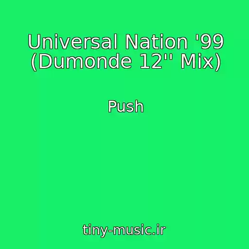کاور آهنگ Universal Nation '99 (Dumonde 12'' Mix) از Push