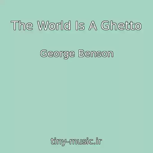 کاور آهنگ The World Is A Ghetto از George Benson