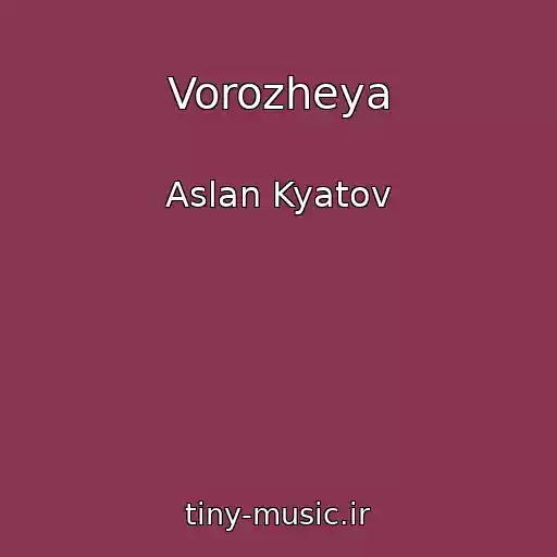 کاور آهنگ Vorozheya از Aslan Kyatov