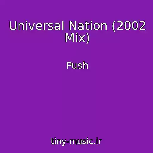کاور آهنگ Universal Nation (2002 Mix) از Push