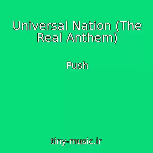 کاور آهنگ Universal Nation (The Real Anthem) از Push