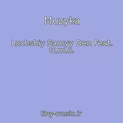 کاور آهنگ Muzyka از Luchshiy Samyy Den Feat. G.m.o.